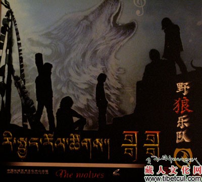 安多藏区第一支流行金属“野狼” 乐队专辑《哥哥》首发