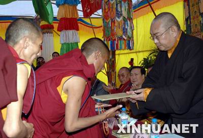藏语系高级佛学院举行高级学衔授予仪式