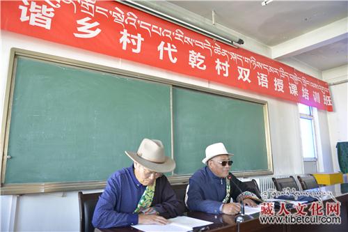 甘肃天祝举办2017全国双语和谐乡村第六期培训活动