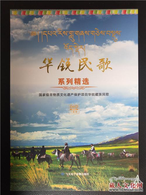 甘肃天祝县保护民歌再出新招 传承文化又施良策