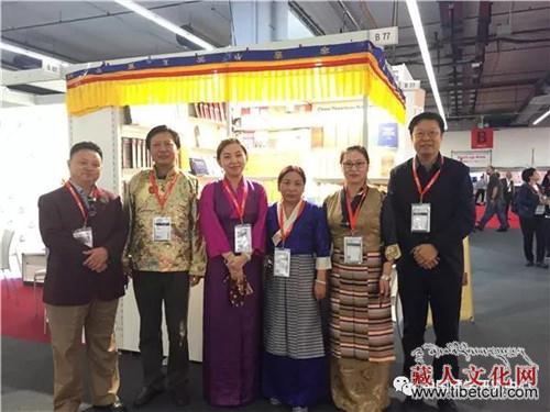 中国藏研中心代表团赴德国参加第70届法兰克福书展