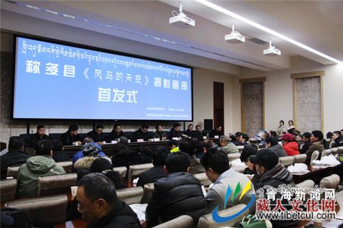 艺术彰显地方特色 《风马的天空》摄影画册出版