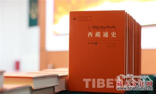 呕心沥血60载 当代中国藏学研究优秀成果不断涌现