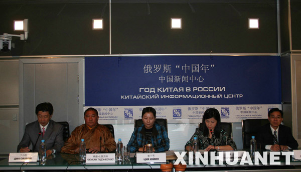 “2007·中国西藏文化周”在莫斯科开幕