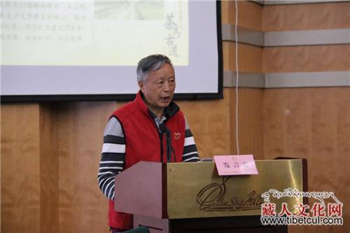 四川省内外专家齐聚甘孜研讨“茶马古道”文化