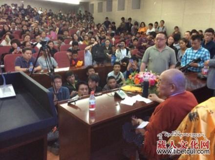 博士生导师多识仁波切近日在中央民族大学举行讲座