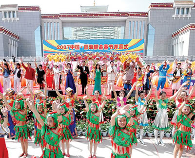 2007中国·青海郁金香节隆重开幕
