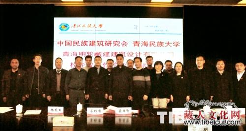 校企政三家合作 藏族建筑文化传承迈出新步伐
