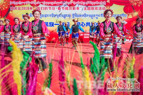 西藏拉萨藏热社区各族群众春节藏历新年联欢
