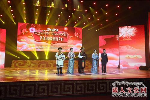 康巴卫视2019藏历新年联欢会《祥瑞新年》录制完成
