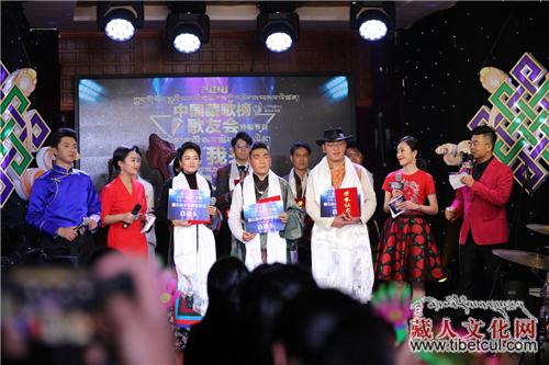 2018《中国藏歌榜》特别节目"藏晚我来了"三强诞生
