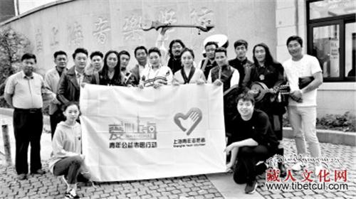 搭建平台增进民族情感 青海果洛藏族歌手来沪交流