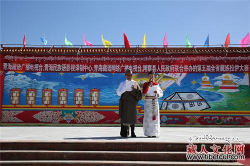 青海第五届藏族拉伊大赛在刚察县隆重开幕