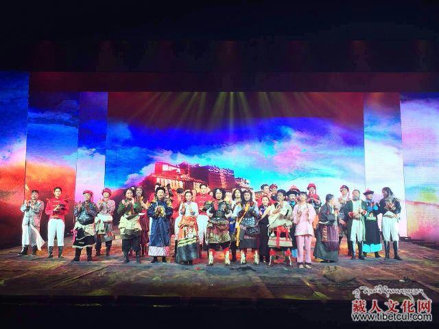 西藏自治区话剧团史诗话剧《共同家园》在京首演