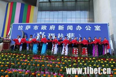 大型西藏歌舞音画史诗《喜马拉雅》在拉萨成功首演