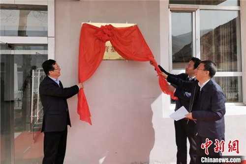 青海玉树防震减灾科普教育基地揭牌 藏汉双语体验