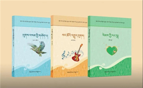 《五省区藏族中小学学生优秀作文集》出版发行.jpg