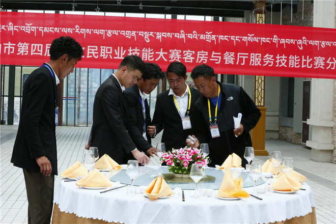 西藏自治区那曲市举办第四届农牧民职业技能大赛