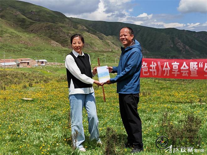 藏族作家李静《青色书》分享会在青海大通举办