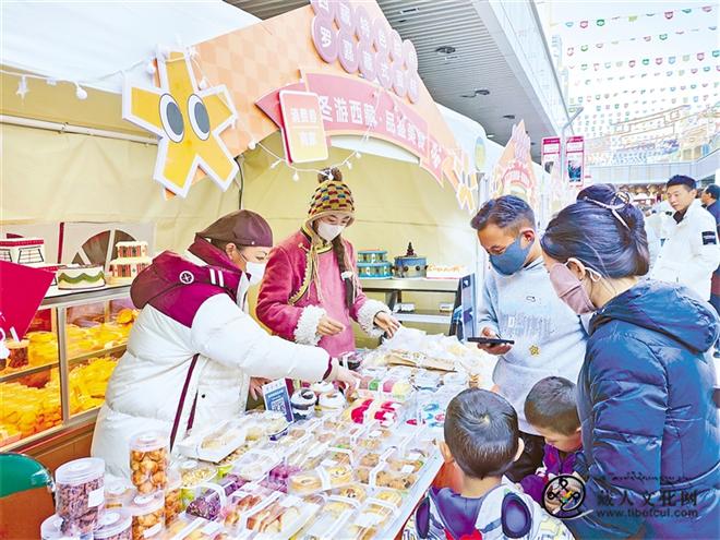 “西藏味道”体验周活动在拉萨隆重开幕