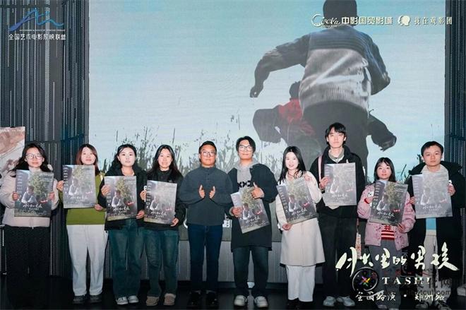 达杰丁增：从囊谦小镇到国际银幕，他用电影完成了一场对自我的回望2.jpg