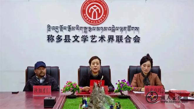 玉树藏族自治州称多县作家协会第二届会员代表大会召开2.jpg