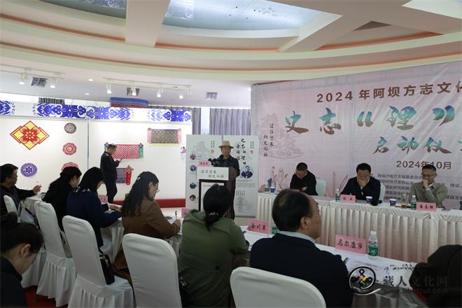 侯崇贵老师在2024年阿坝方志文化分享会理县史志“理”开讲啦活动上为大家藏羌剪纸地情文化.jpg