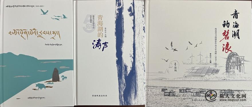 海南州文学作品五年精选和书画摄影作品五年选粹（2019-2023）丛书首发暨赠书仪式在恰卜恰举办2.jpg