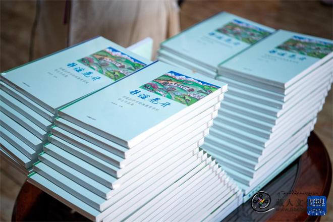西藏拉萨：特殊教育学校学生作品集发布1.jpg