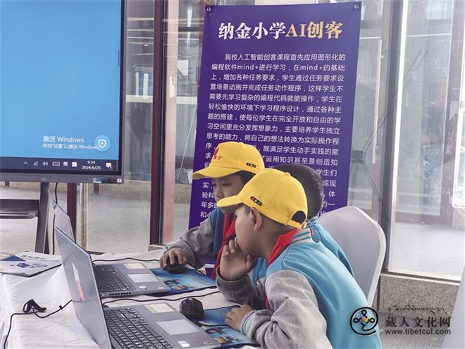 2024年第二届西藏自治区数字教育发展大会在拉萨召开2.jpg