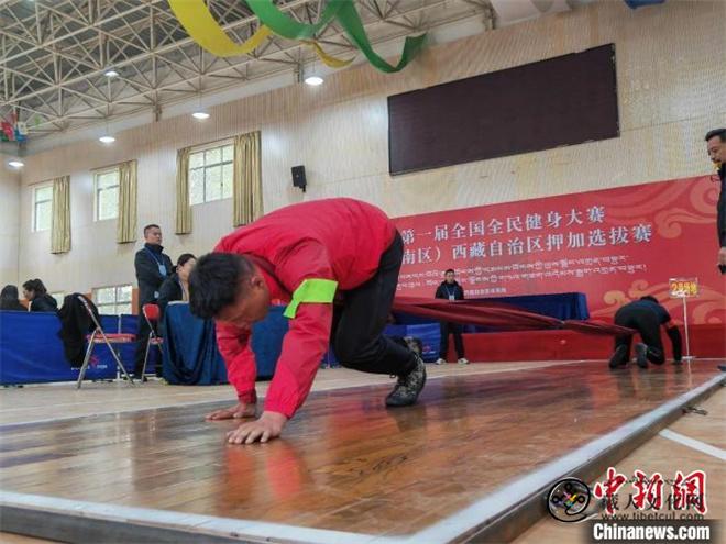 第一届全国全民健身大赛（西南区）西藏自治区选拔赛开赛2.jpg