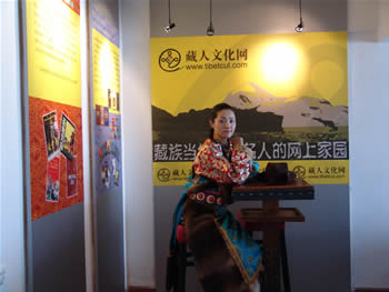 藏人文化网专访德庆央宗