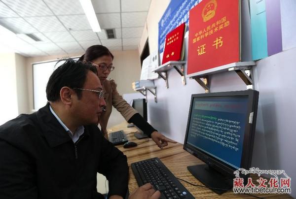 尼玛扎西：用信息化科技传播古老藏文化