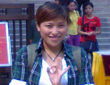 离奥运会最近的藏族女孩次仁吉